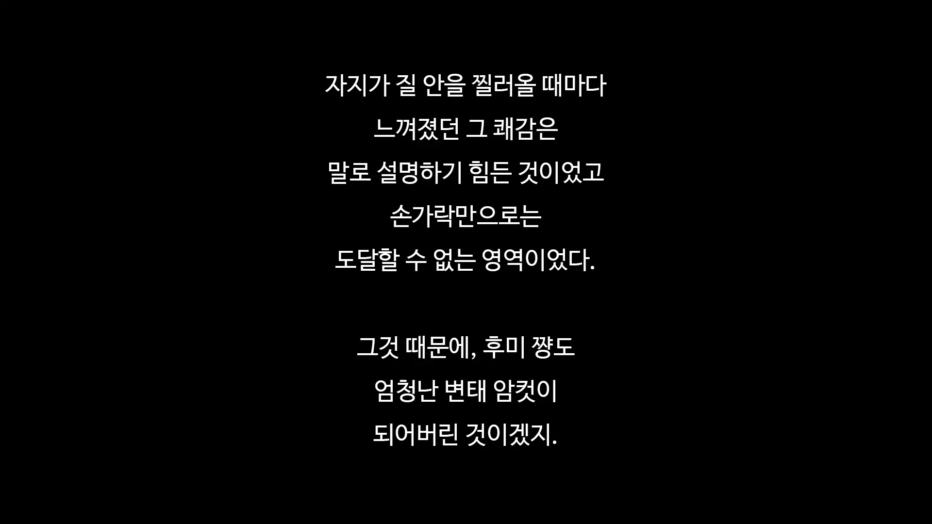 마음 편히 해버리자 ~정조관념이 역전된 세계에서 성별까지 역전되어 곤란해진 나~